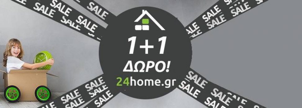 24home