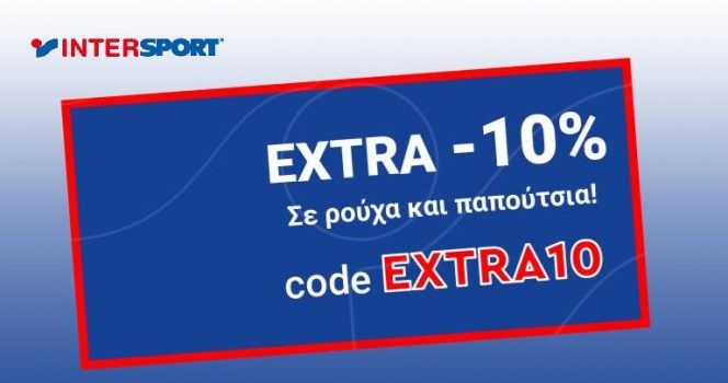 Intersport