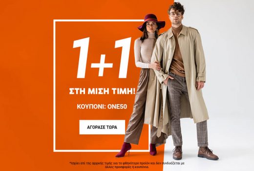 Myshoe banner