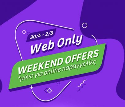 Leroy Merlin web weekend offers