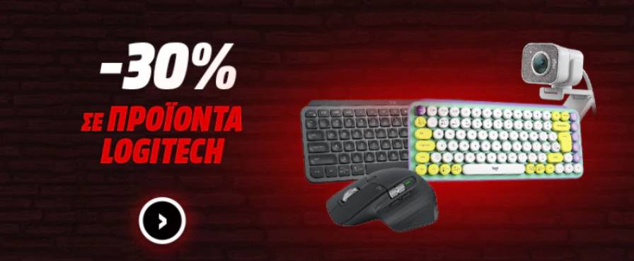 Media Markt red-night-logitech