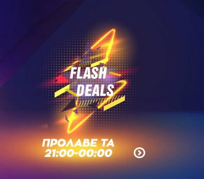 Public flash-deals