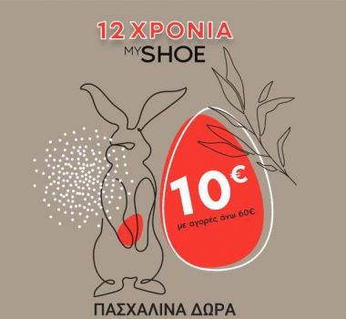Myshoe promo code