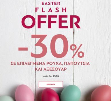 Notos flash sale