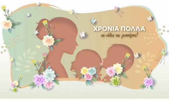 E-shop προσφορές
