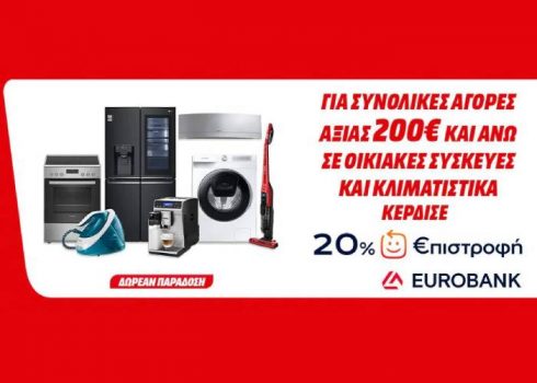 Media Markt