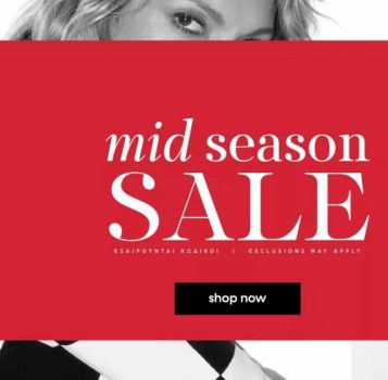 Migato mid season sale