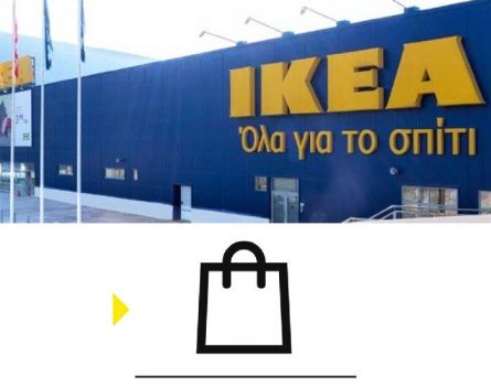 IKEA