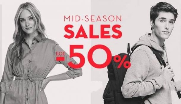 Koolfly mid season sale