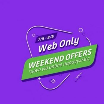 Leroy Merlin web weekend offers