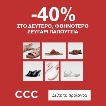 CCC
