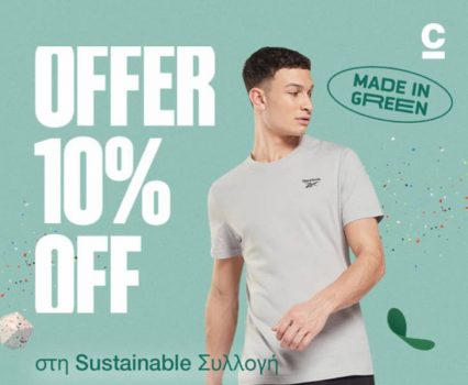 Cosmos Sport Sustainable Styles