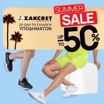 summer sales