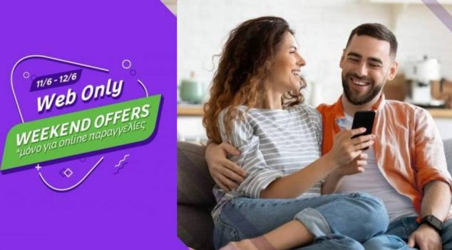 Leroy Merlin web weekend offers