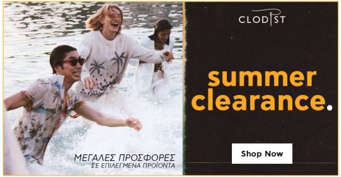 Clodist: Summer clearance