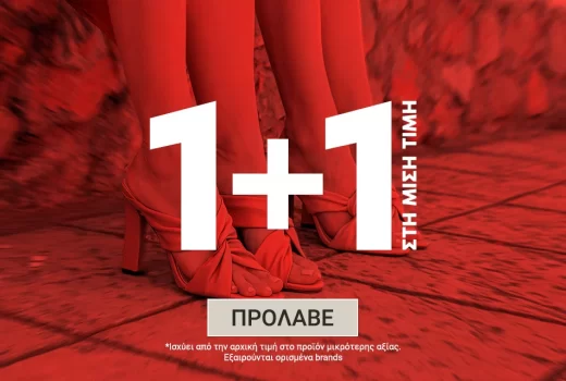 myshoe