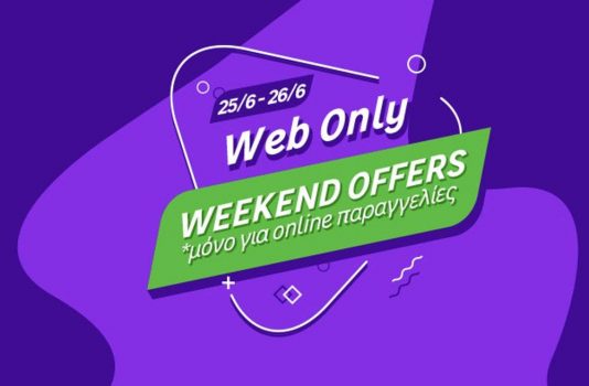 Leroy Merlin web weekend offers