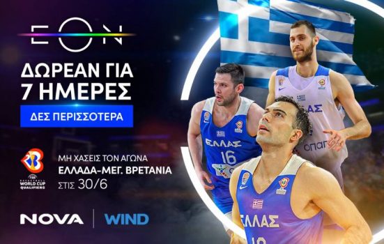 EON TV