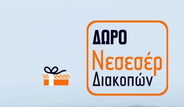 Pharmacy128 κουπόνι
