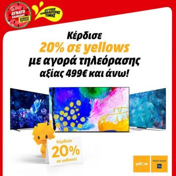 MediaMarkt