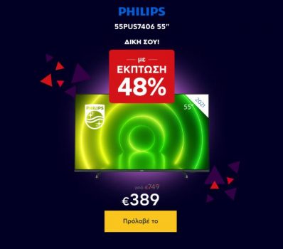 Philips 55PUS7406 55" Τηλεόραση Smart 4K TV