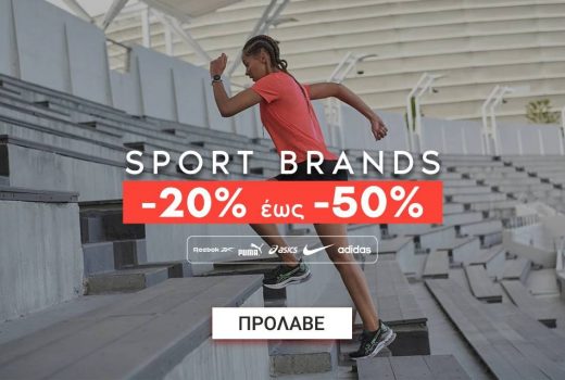 Myshoe: Sport brands