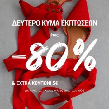 The fashion project κουπόνι