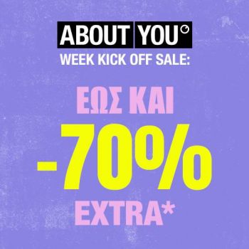 About you Kick off sale: Εκπτώσεις έως 70%