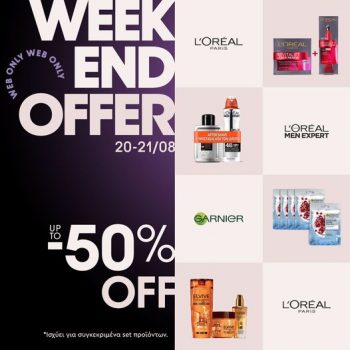 Galerie de Beaute beauty combos