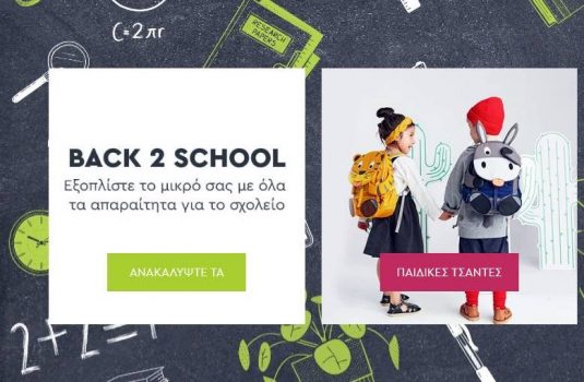 Spitishop