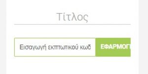 Parex