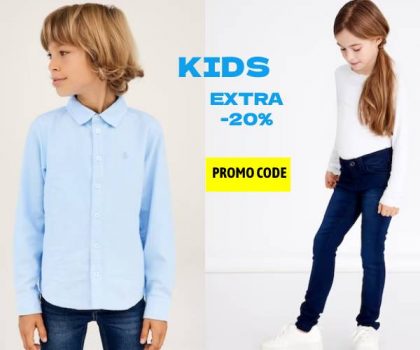 About you: Έκπτωση 20% στα παιδικά προϊόντα
