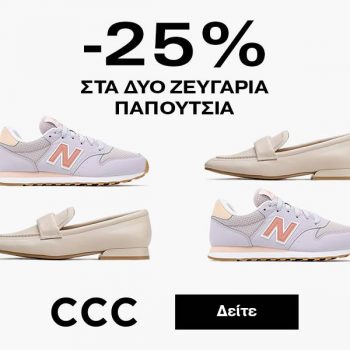 CCC ONLINE SHOP