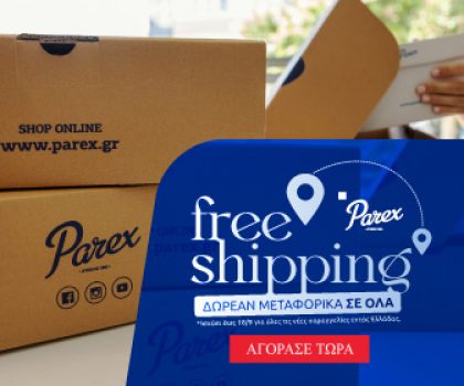 Parex free shipping