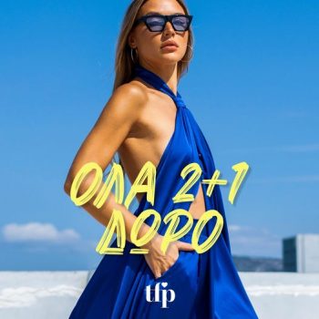 the fashion project