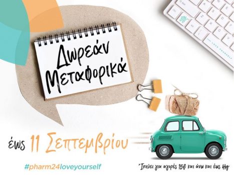 Pharm24