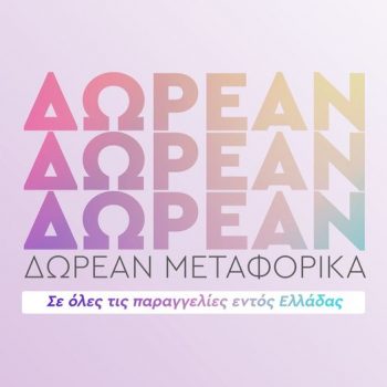 politikos.gr