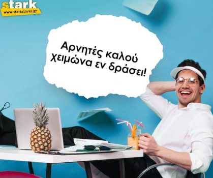 stark stores