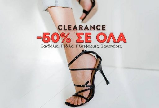 Myshoe