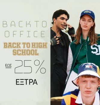 Modivo Back to school