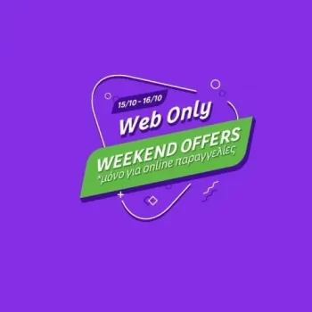 Leroy Merlin web weekend offers (15/10 - 16/10)