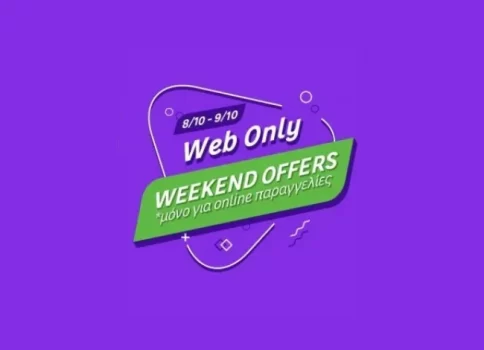 Leroy Merlin web weekend offers (8/10 – 9/10)