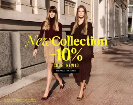 Parex κουπόνι