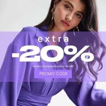 The Fashion Project: Mid Season Sale και extra -20%
