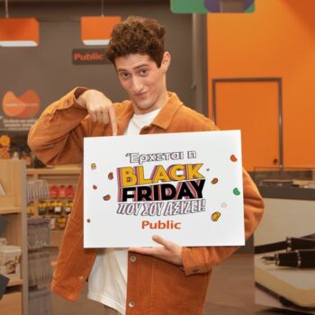 black friday public
