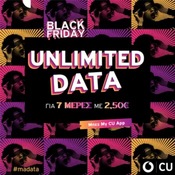Vodafone CU: Unlimited data για 7 ημέρες με 2.50€