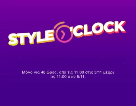 Yoox: Style o'clock για 48 ώρες