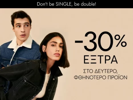 Modivo_ Extra -30% έκπτωση στο 2ο προϊόν
