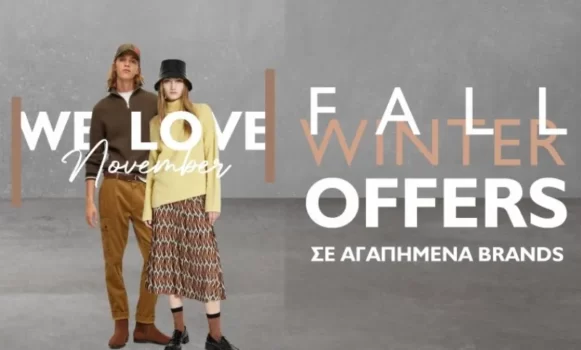 Notos: Fall Winter Offers με -20%