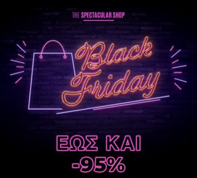 Η Black Friday είναι εδώ: Έως και -95% στο Yoox